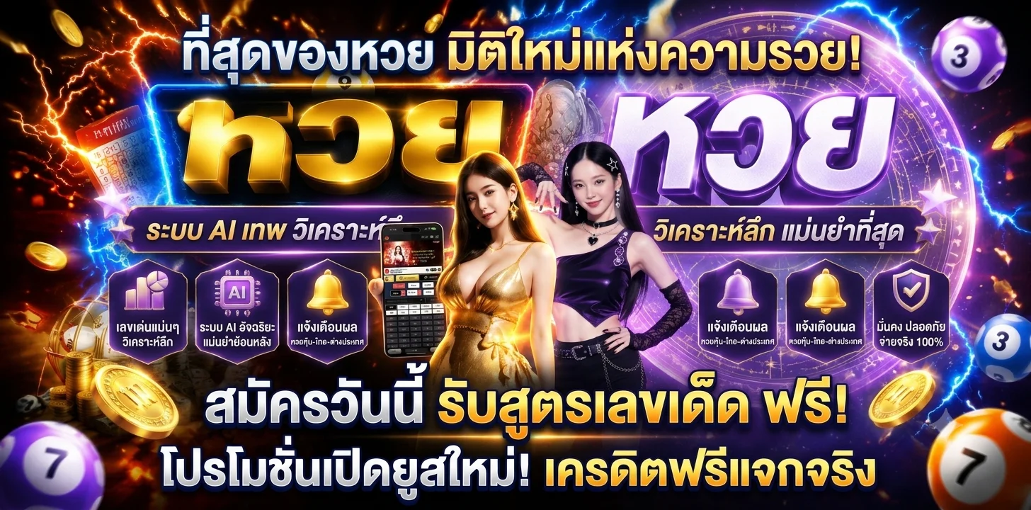 ผลหวย Changbet789 ตรวจหวยรัฐบาลและหวยออนไลน์ทุกงวด