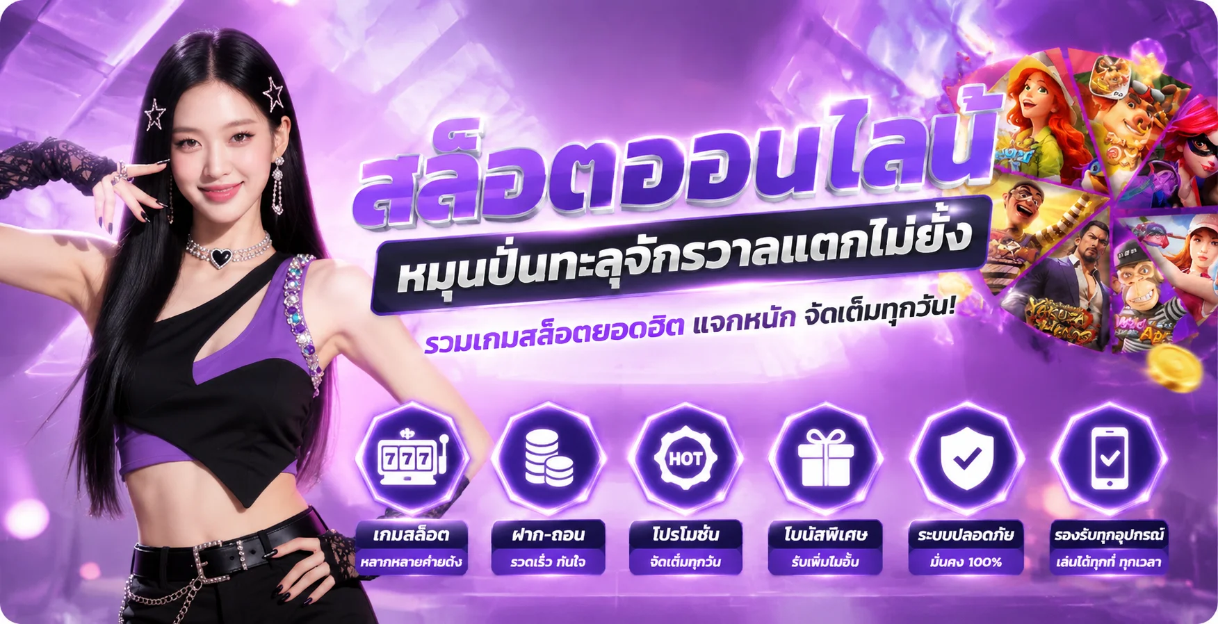 สล็อต PG เว็บตรง Changbet789 เกมแตกง่ายยอดนิยม
