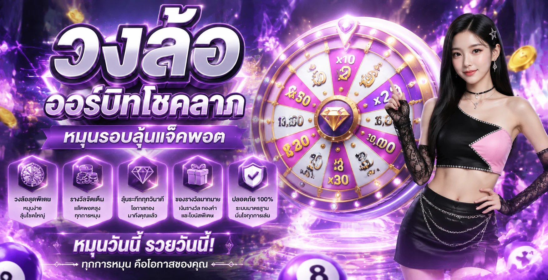 Changbet789 เว็บตรง หน้าแรก สล็อตและคาสิโนออนไลน์ครบวงจร